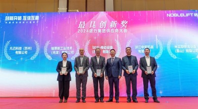 创新突破 互信互赢 ——诺力2024年度供应商大会顺利召开